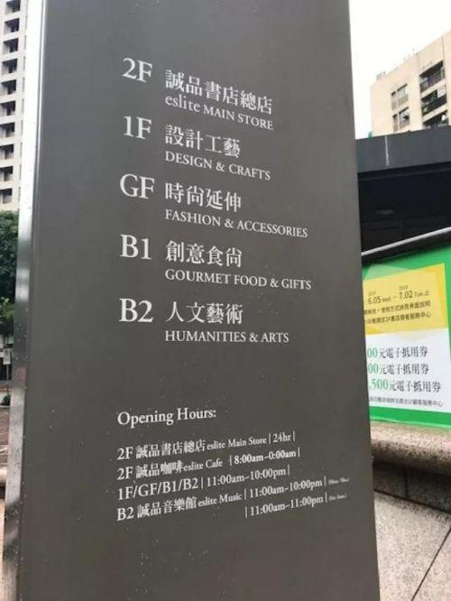 香港又一城(香港又一城苹果店)