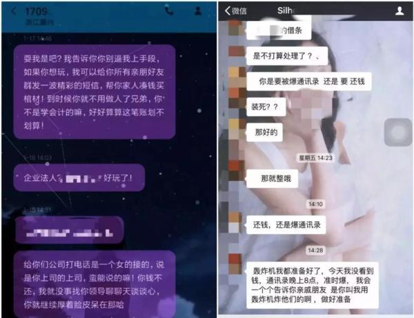 货上线贷款怎么样