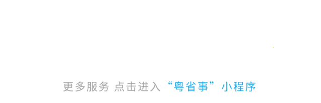 广东宏展建设工程