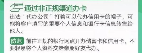 银行卡支付不用密码怎么办理