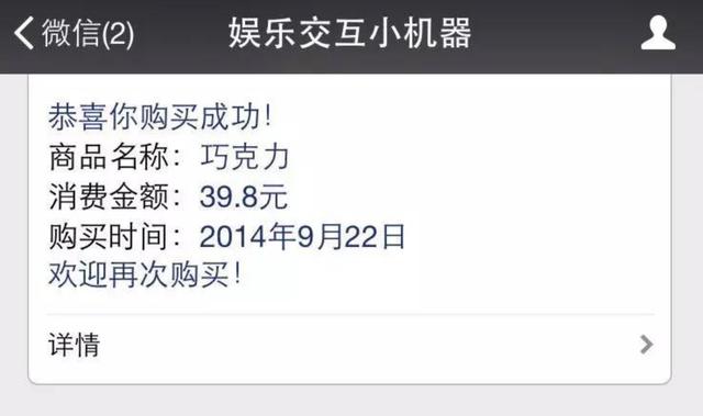 请接招！解锁微信公众号高阶玩法