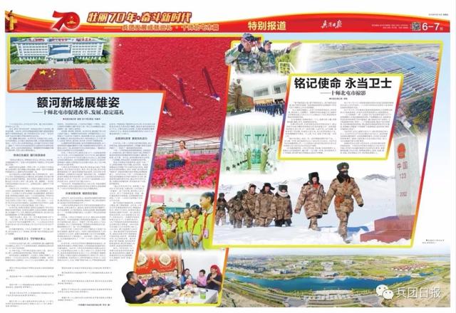 北屯鹅卵石制砂机说明