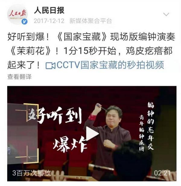 鸡皮疙瘩的词语