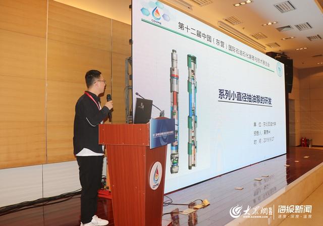 2017东营石油机械展