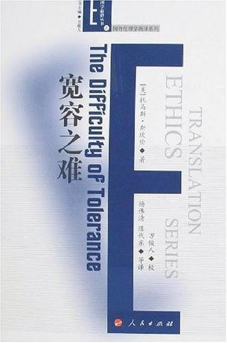 《为什么不平等至关重要》政治哲学家的“三头六臂”