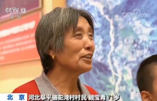 观看小康工程成就展