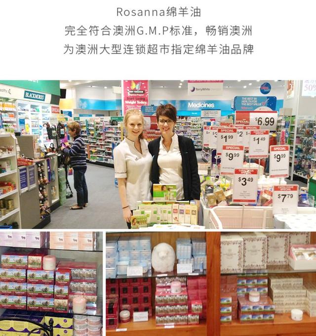 澳大利亚最火的身体乳