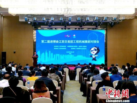 徐州国际工程机械展
