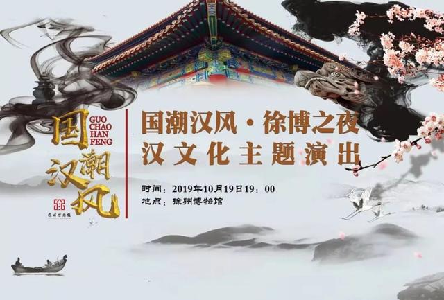 徐州生物工程漫展