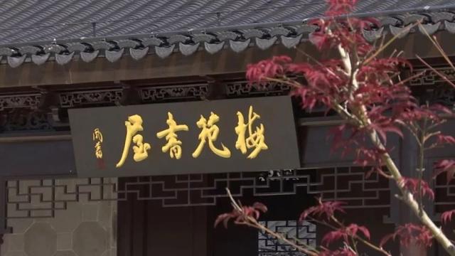 展茅工程封顶