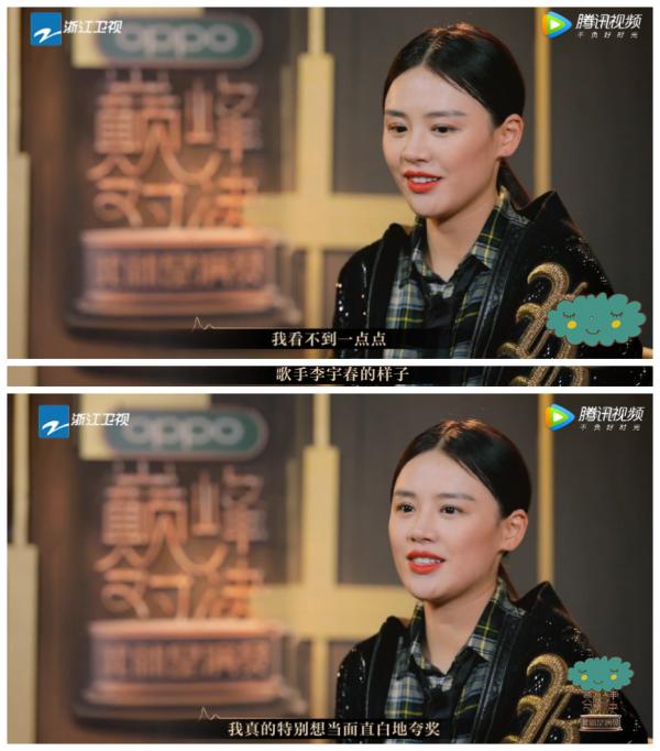 李宇春的电影:李宇春版《无名之辈》获导演一致好评，但仍有一个遗憾