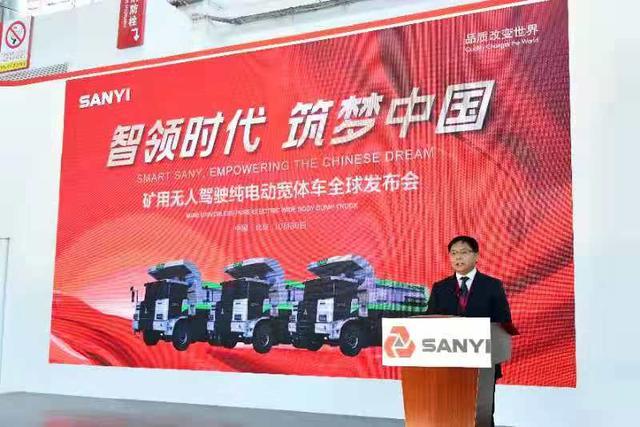东北煤炭工业机械展
