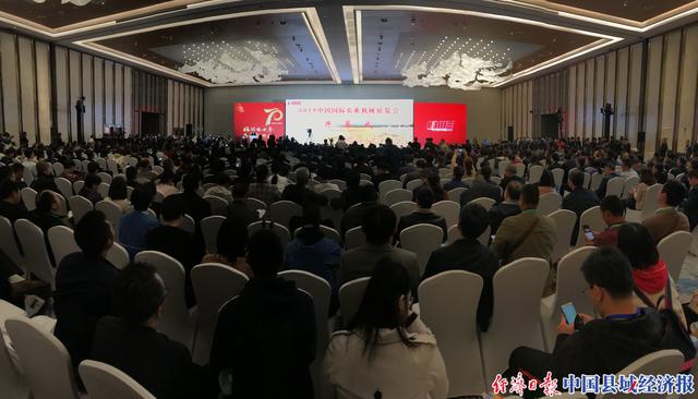 2017年中国植保机械展