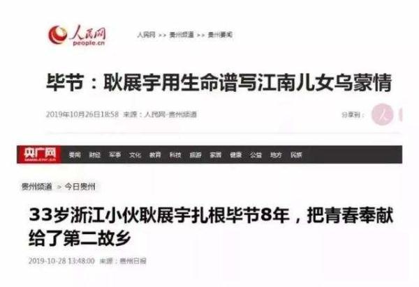 湖北展宇建设工程有限责任公司