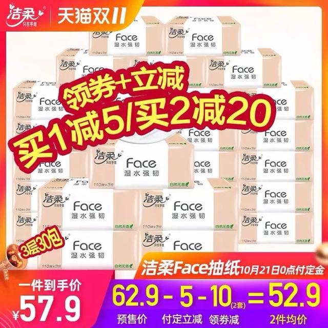 雅顿绿茶身体乳小样