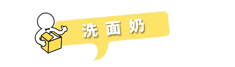 雅顿绿茶身体乳小样