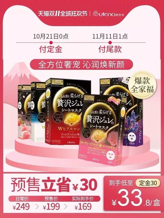 雅顿绿茶身体乳小样
