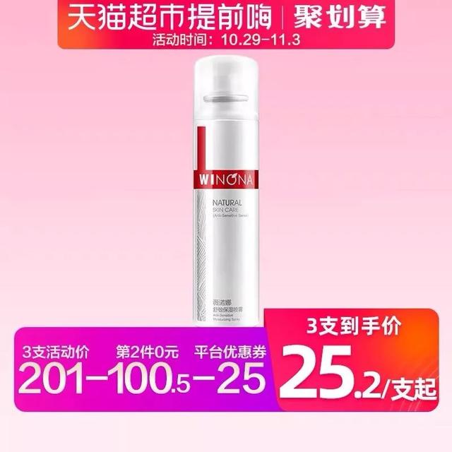 雅顿绿茶身体乳小样