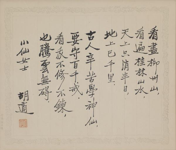金昌2000型立轴制砂机厂家