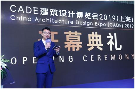 國際建筑工程展bau