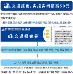 深圳东莞后街机械展