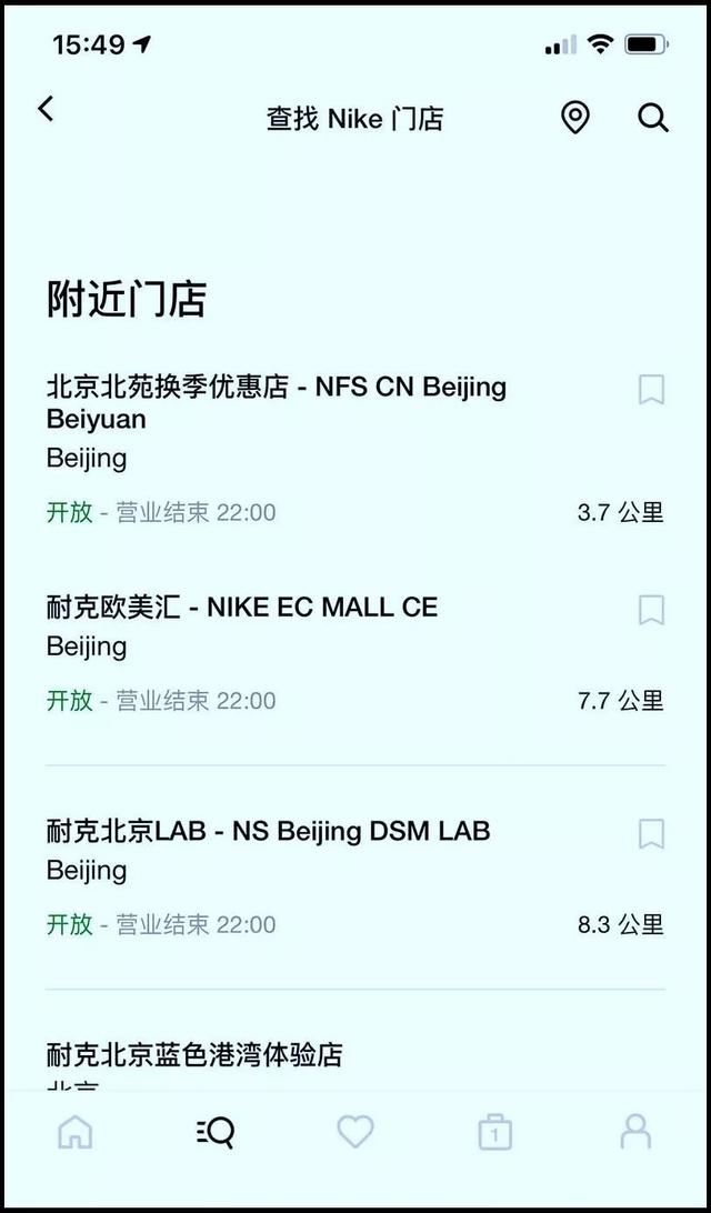 [畅销微商秒抢红包]，nike软件怎么退货