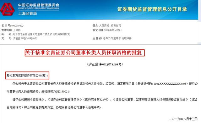 新寶配資平臺怎么樣 新寶配資平臺怎么樣