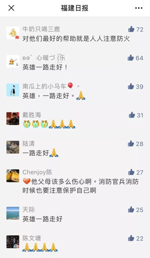 张伟杰事件是真的吗(张伟杰被剥皮事件)-天晟网