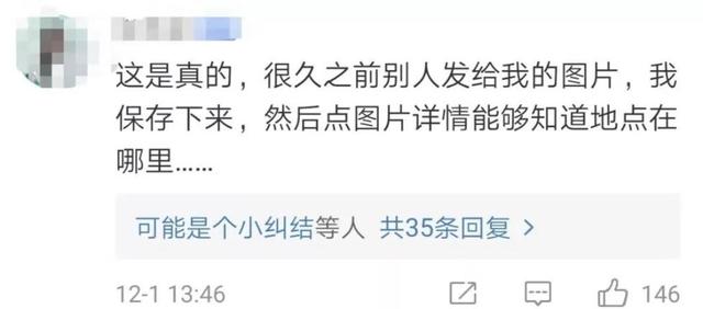 发微信相册密码什么意思