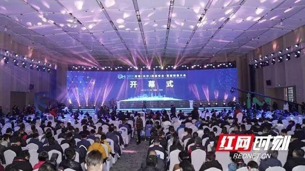 长沙国际工程机械展预登记