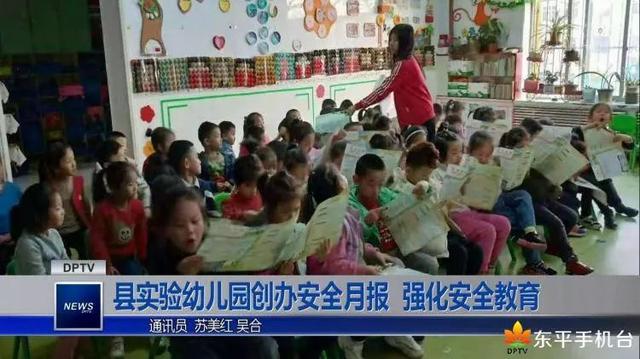 老湖焦铺2020年发展啥工程