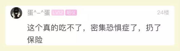 男人一摸就起鸡皮疙瘩