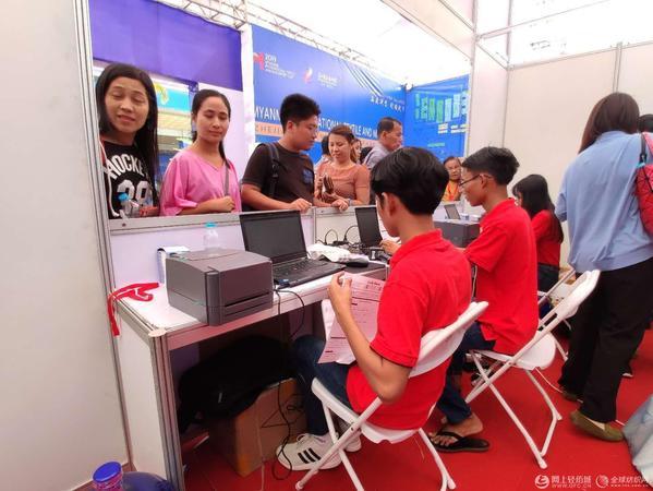 2019年仰光工业机械展