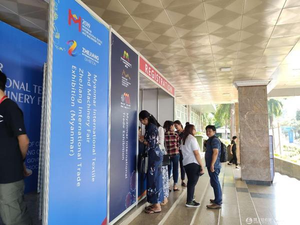 2019年仰光工业机械展