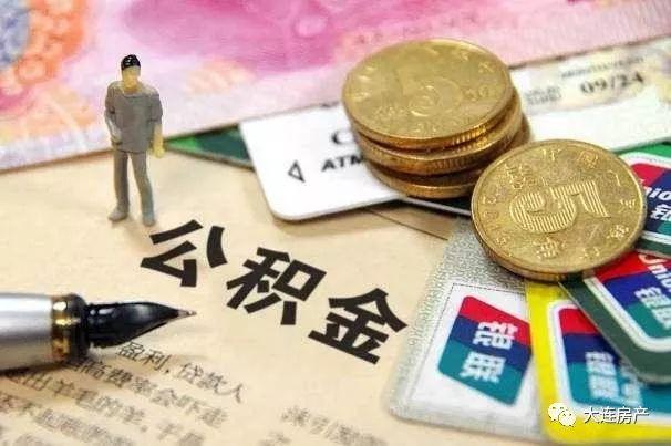 便捷 支付宝可以查公积金了嘛「支付宝里怎样查公积金」