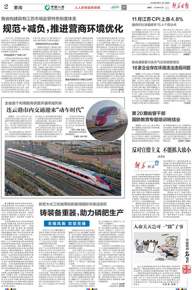 大扬子破碎机