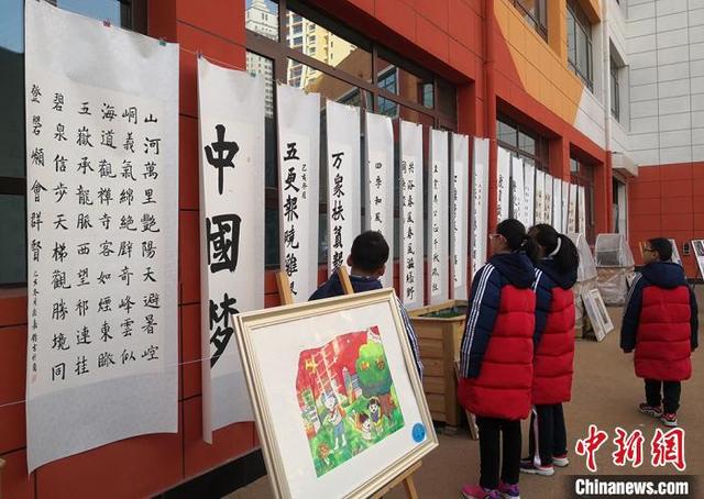 教育民生工程成果展
