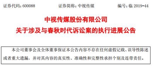 范冰冰事件是哪年几月几号（范冰冰事件是哪一年的事）