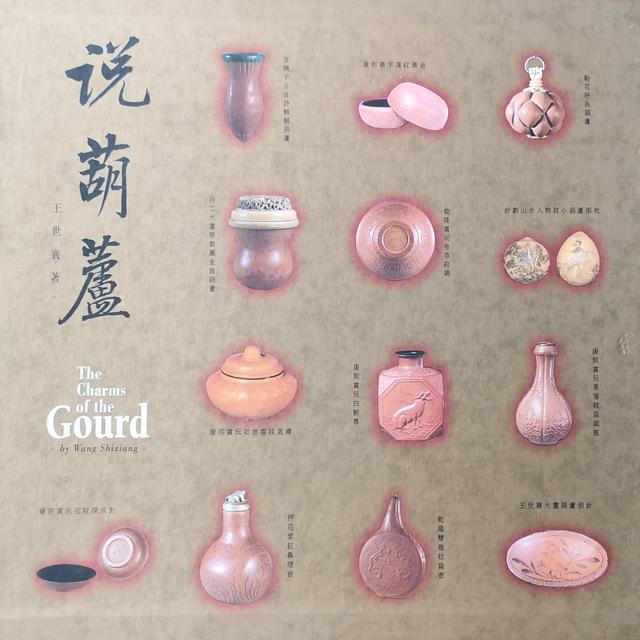 中里结菜:在日本福冈的中国书店买买买｜谷曙光