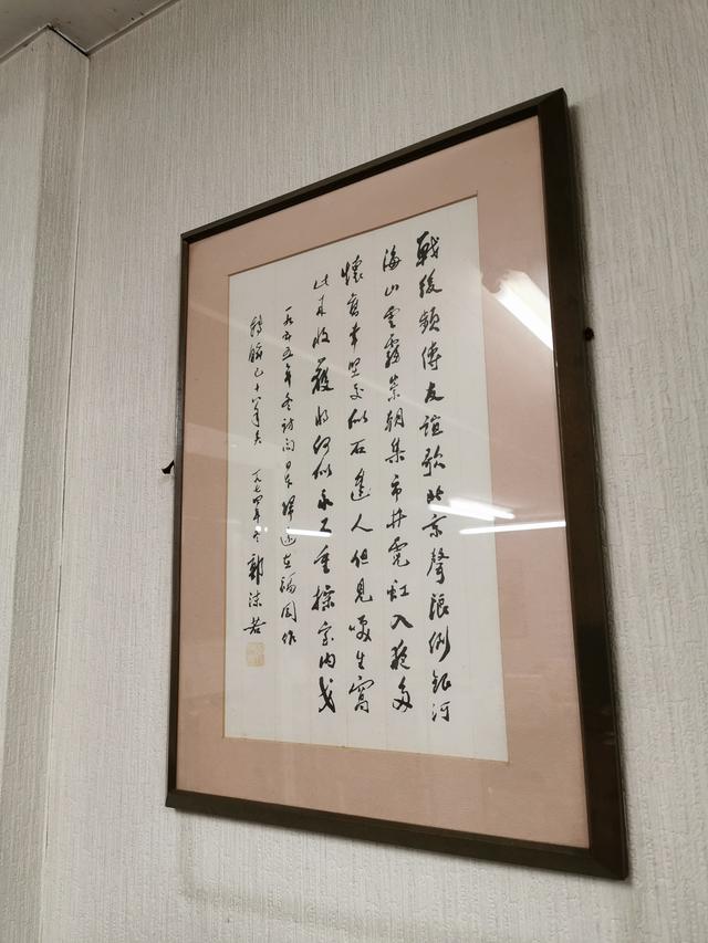 中里结菜:在日本福冈的中国书店买买买｜谷曙光