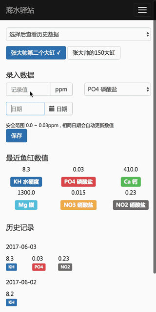 海缸过滤机水能用吗