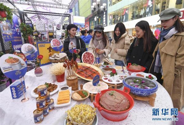 重庆美食节