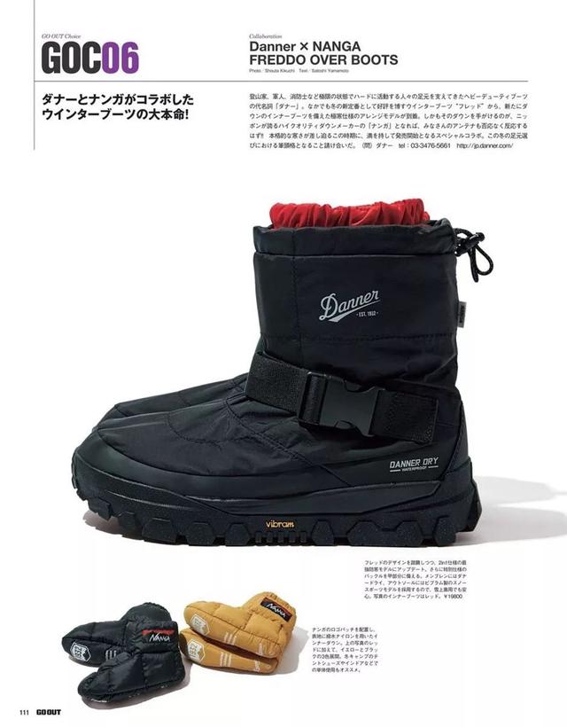 merrell官网