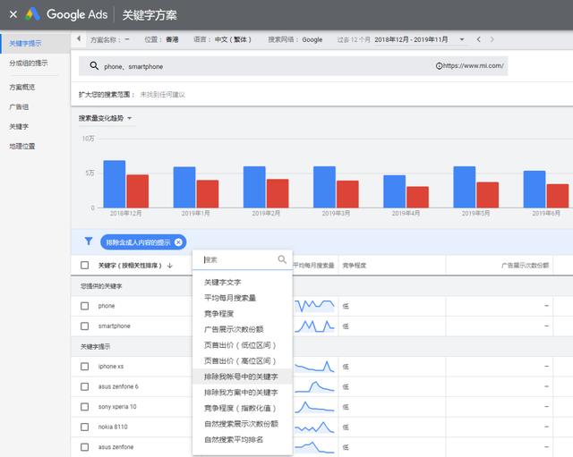 破碎机的图标