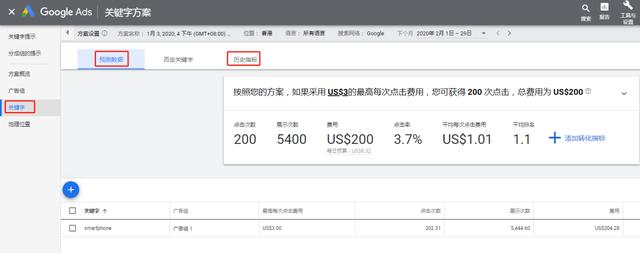 破碎机的图标