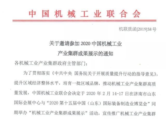 泰国农用机械展