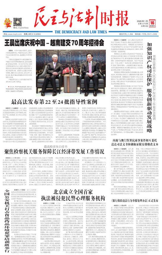 尾矿库安全监督管理规定征求意见稿