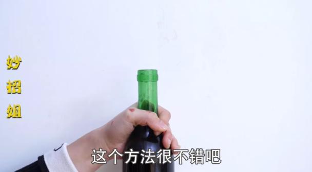 没有开瓶器怎么开葡萄酒瓶（没有开瓶器开红酒的方法）