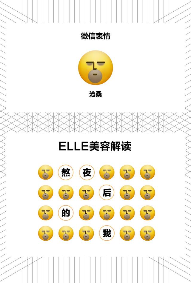 微信表情西瓜什么意思