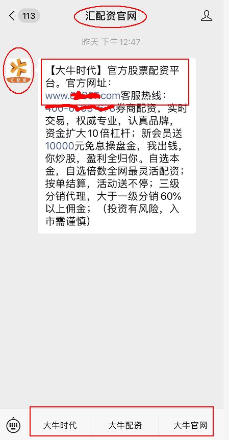 财富牛配资app 财富牛配资app